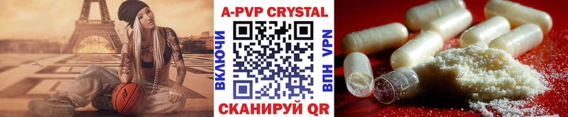 хочу наркоту  Кизел  Alpha PVP СК 