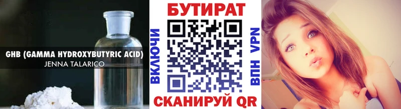 даркнет сайт  Кизел  Бутират вода 