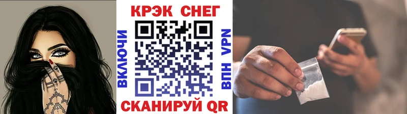 Cocaine VHQ  Кизел 