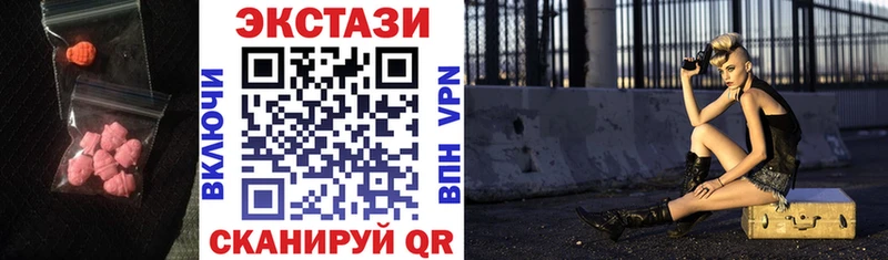 Экстази таблы Кизел