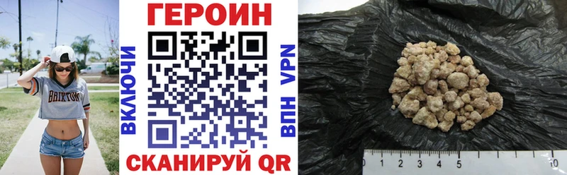 Героин герыч  blacksprut рабочий сайт  Кизел  хочу наркоту 
