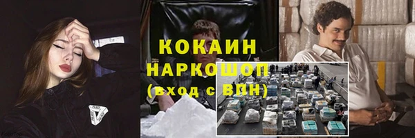 MESCALINE Алексин
