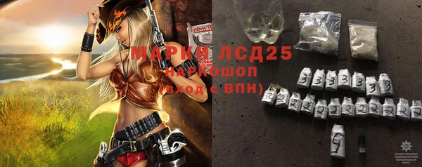 COCAINE Алексеевка