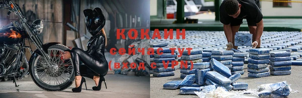 COCAINE Алексеевка
