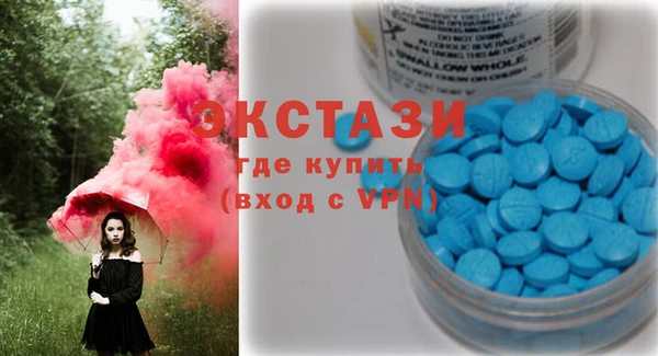 COCAINE Алексеевка