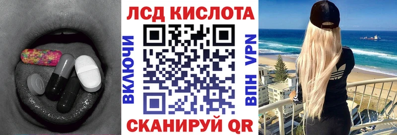 ЛСД экстази ecstasy  сколько стоит  это состав  Кизел  omg ТОР 