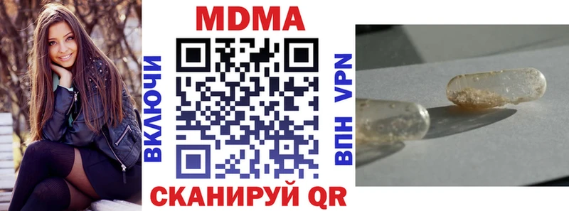 MDMA Molly  ОМГ ОМГ ТОР  Кизел 