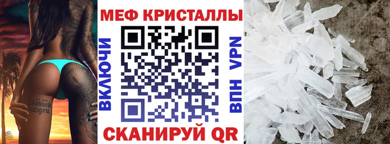 МЕФ мяу мяу  Кизел 