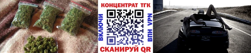 ТГК Wax блэк спрут маркетплейс Кизел